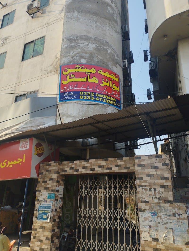 Najma Mansion Boys Hostel