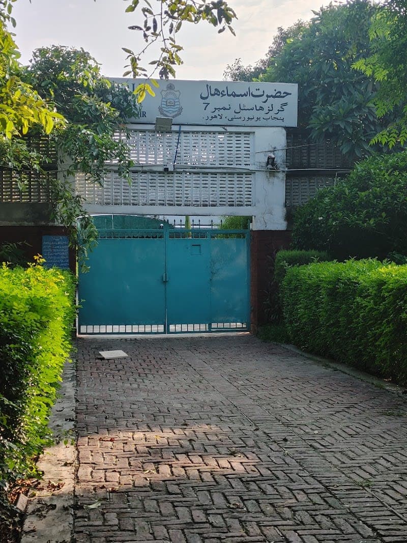 Girls Hostel 7 Punjab University