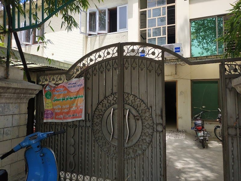 Al Madina Boys Hostel